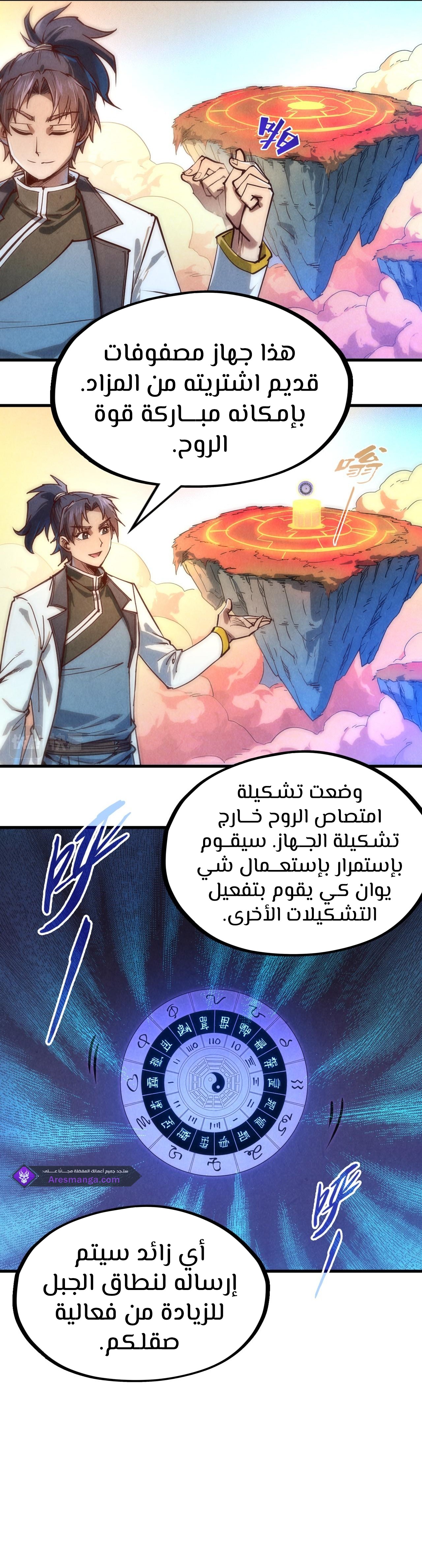 الصفحة 25