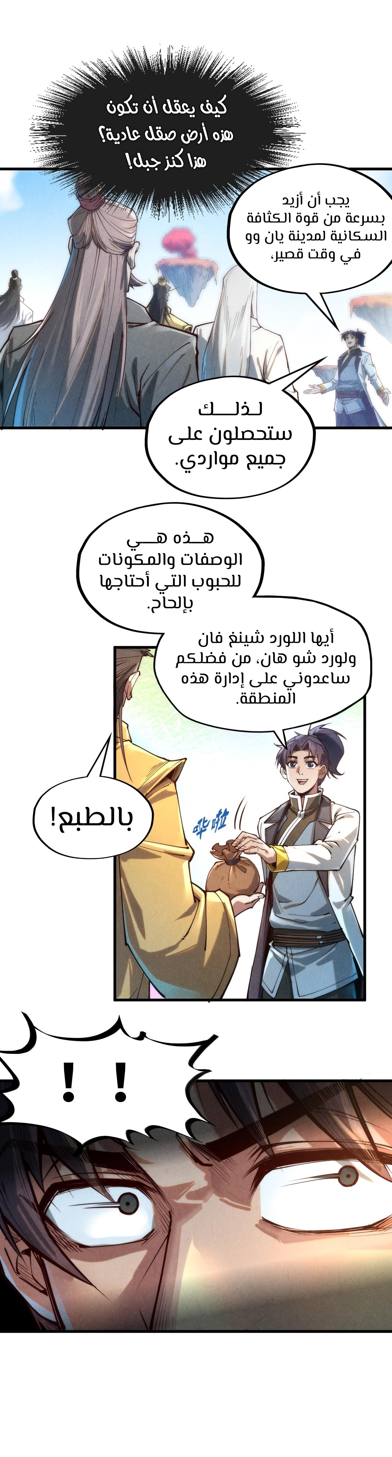 الصفحة 26