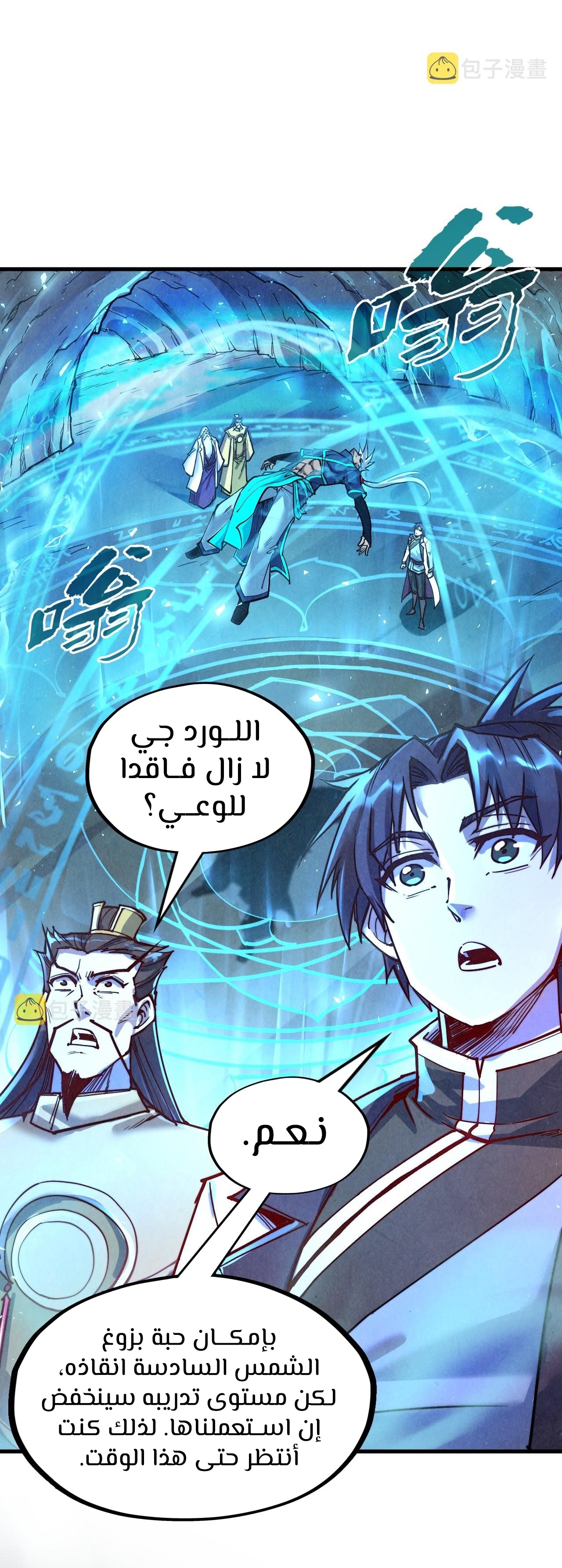 الصفحة 4