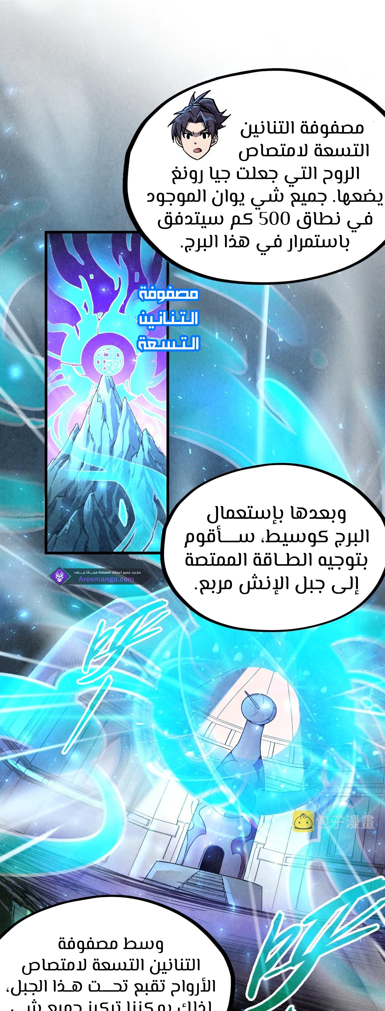 الصفحة 5