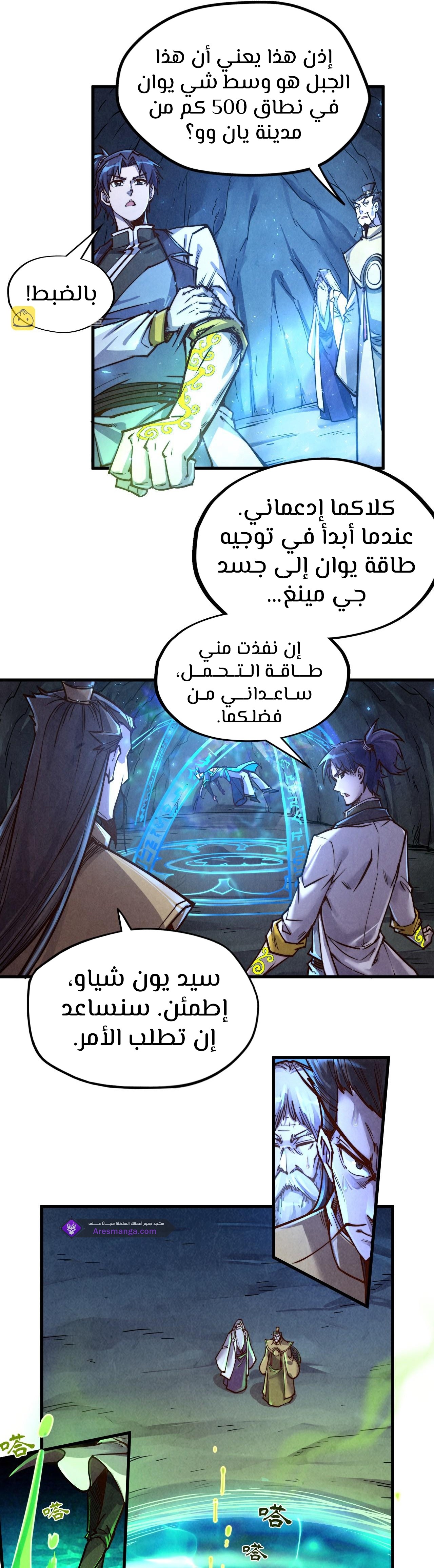 الصفحة 7