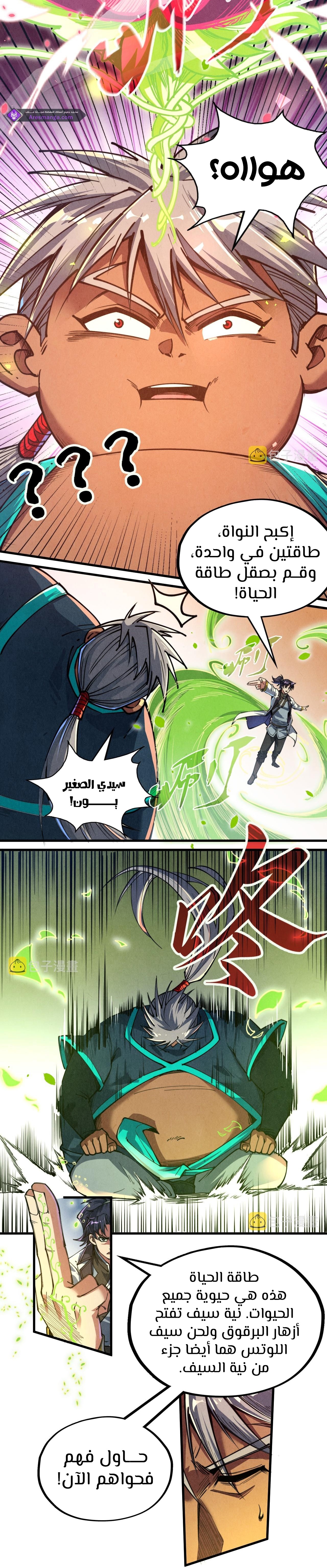 الصفحة 12