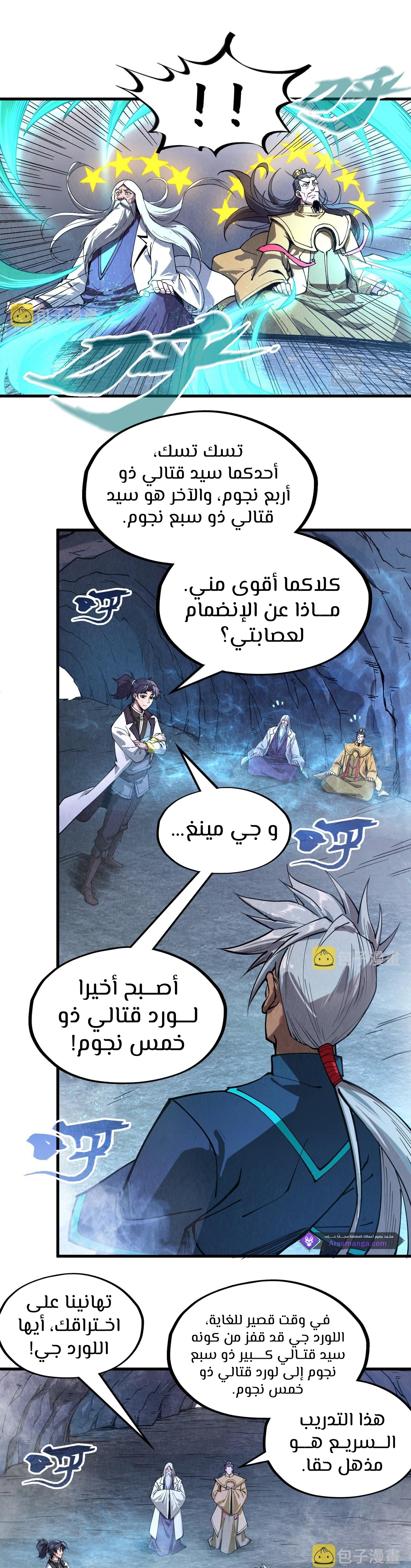 الصفحة 15