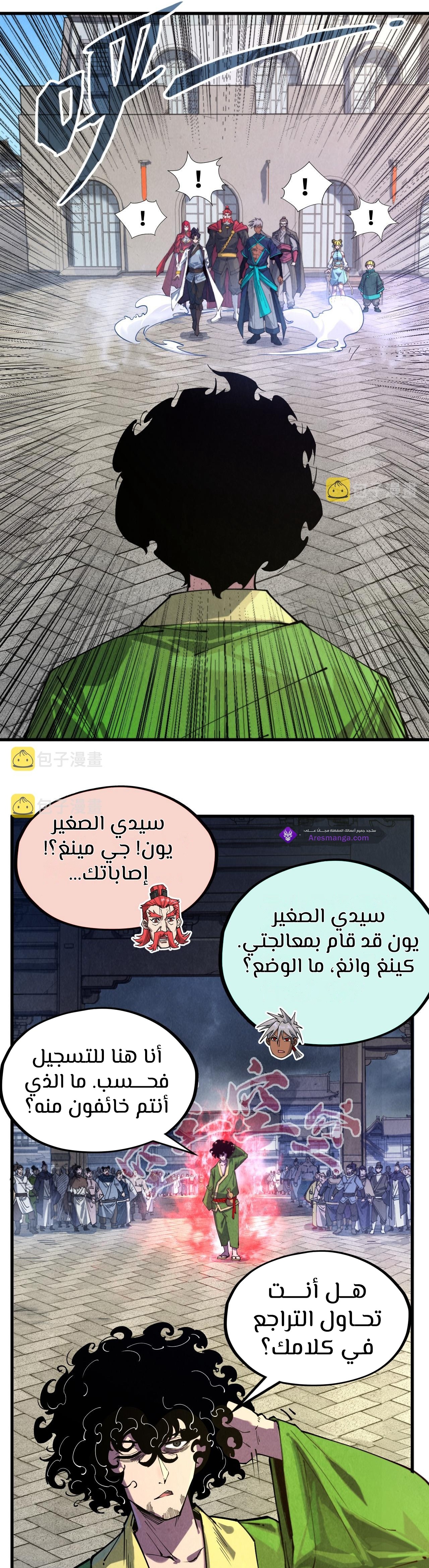 الصفحة 19