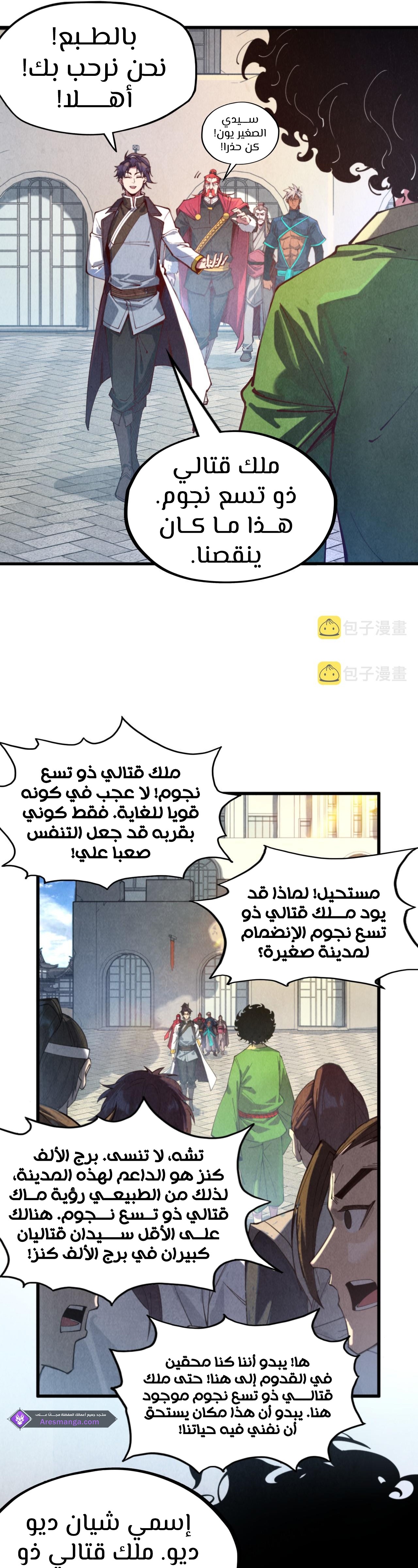 الصفحة 21