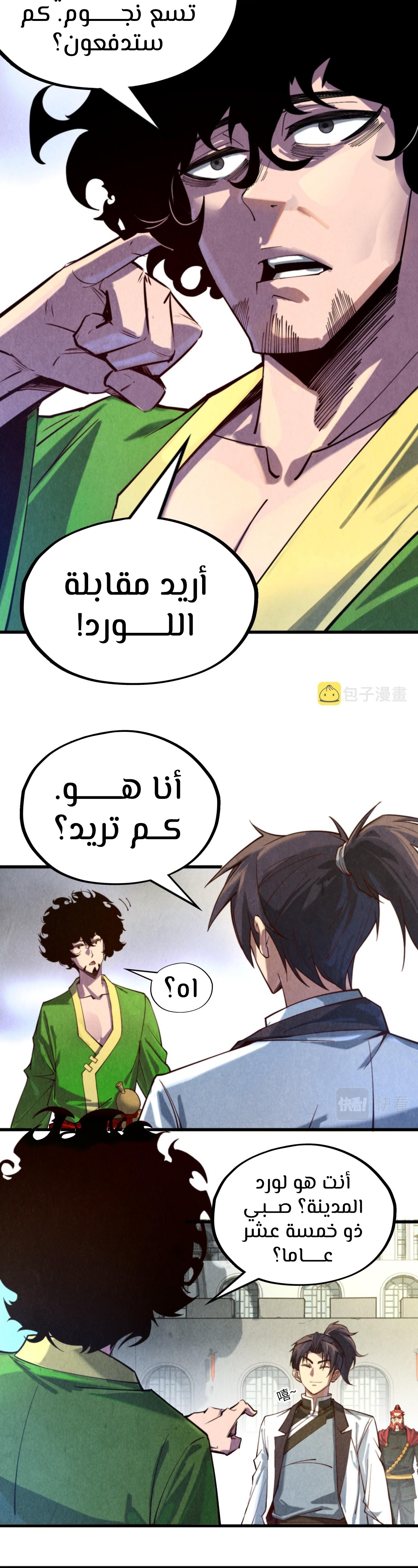 الصفحة 22