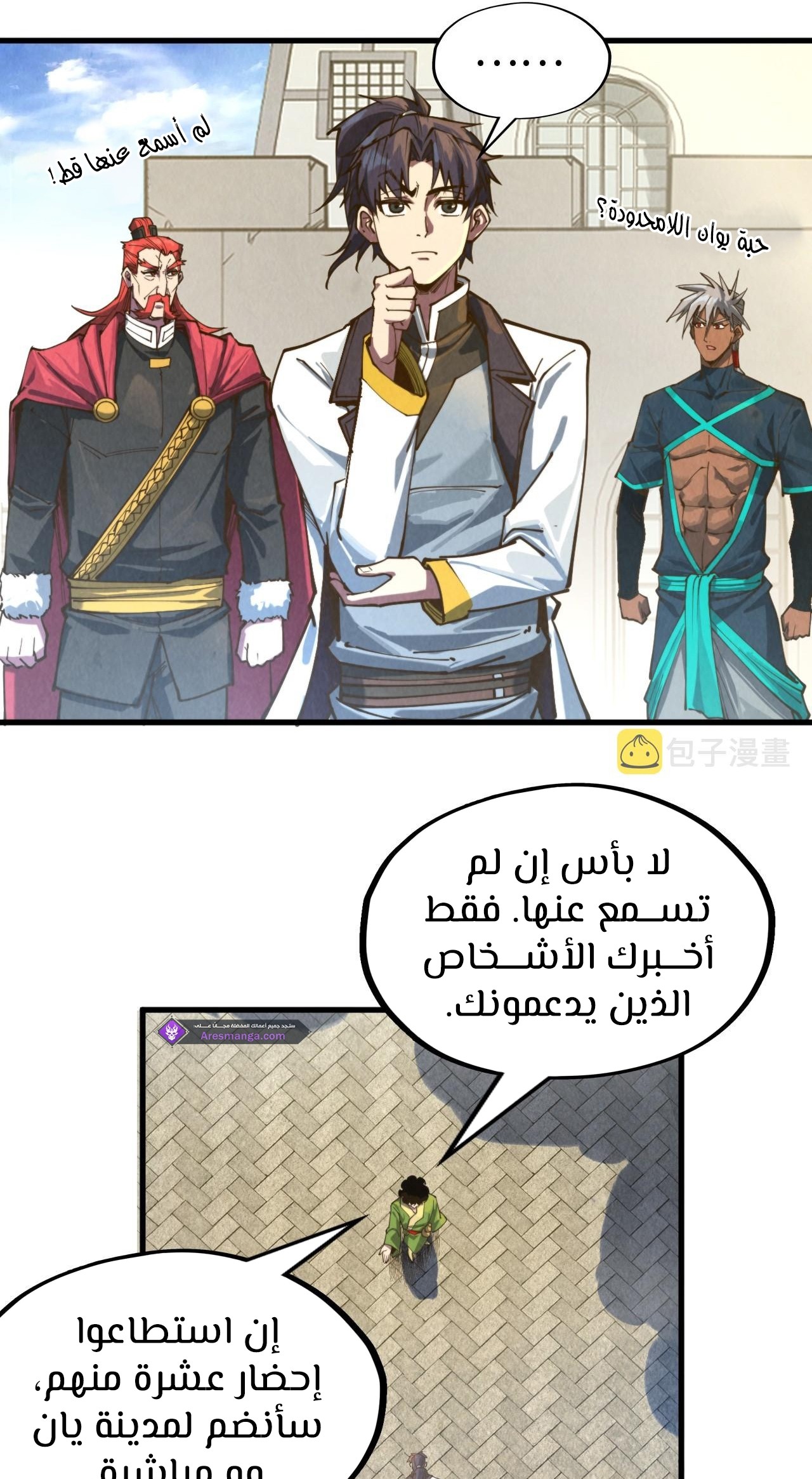 الصفحة 25