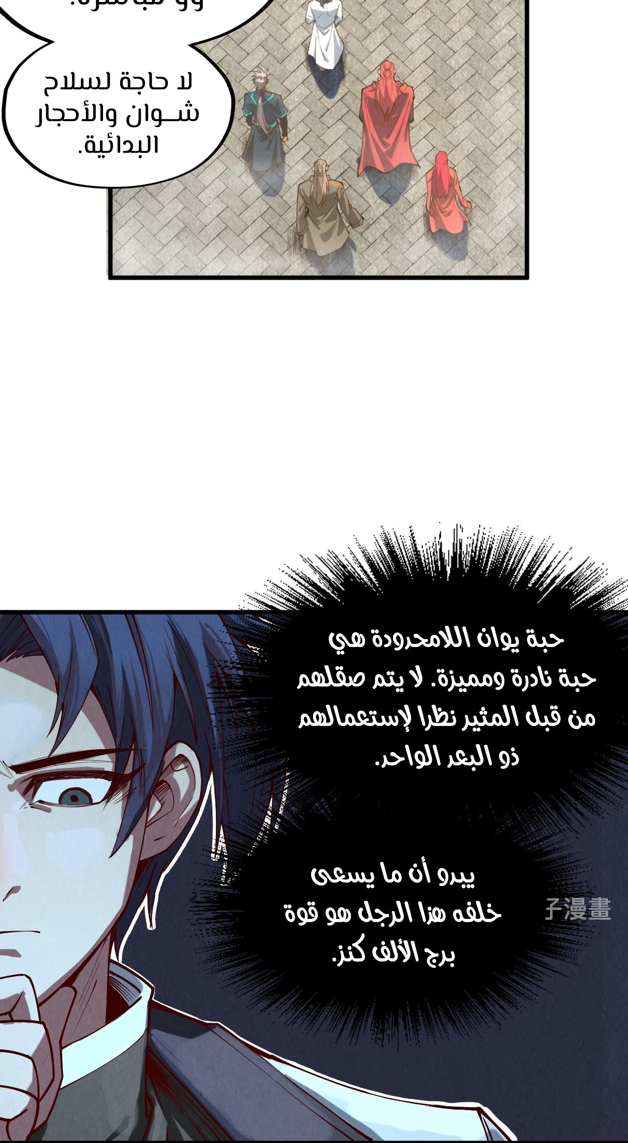 الصفحة 26