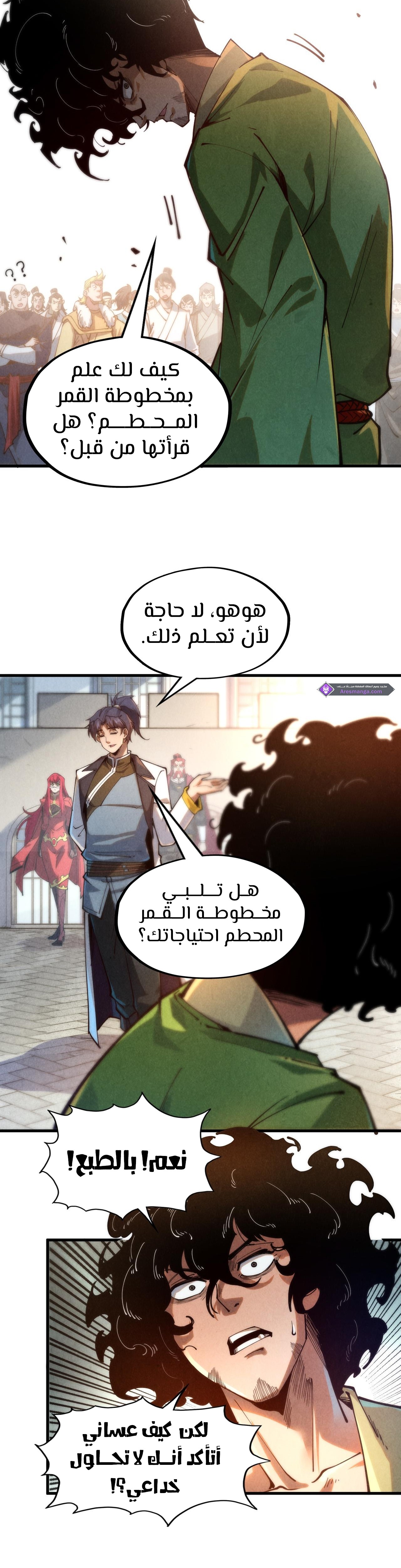 الصفحة 3