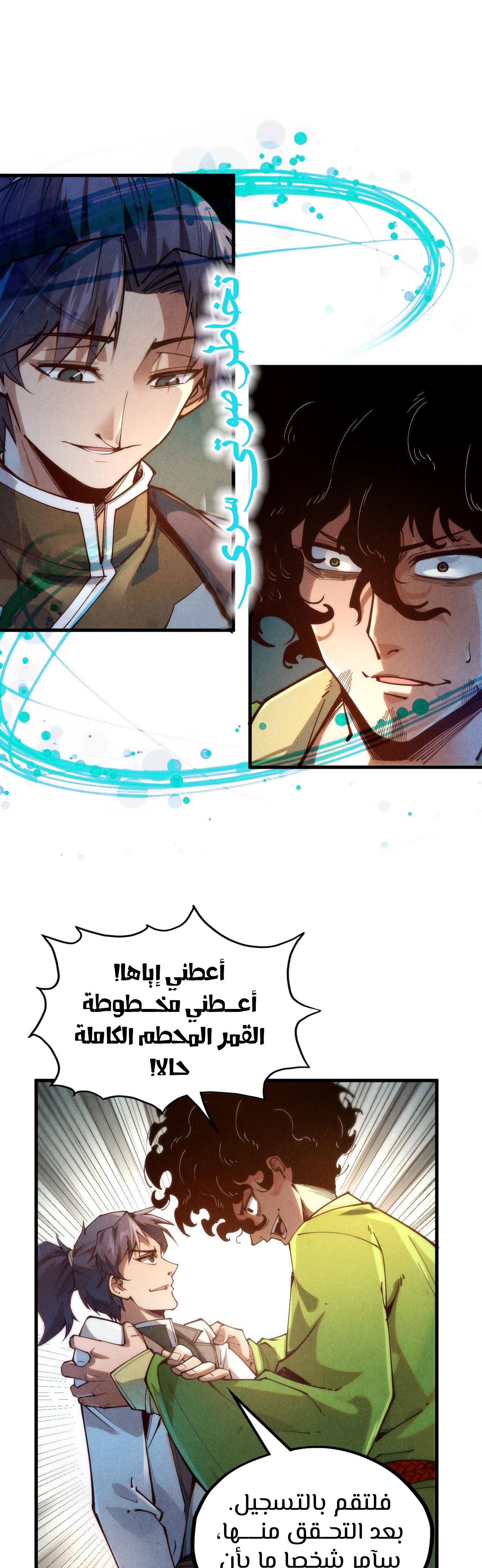 الصفحة 4