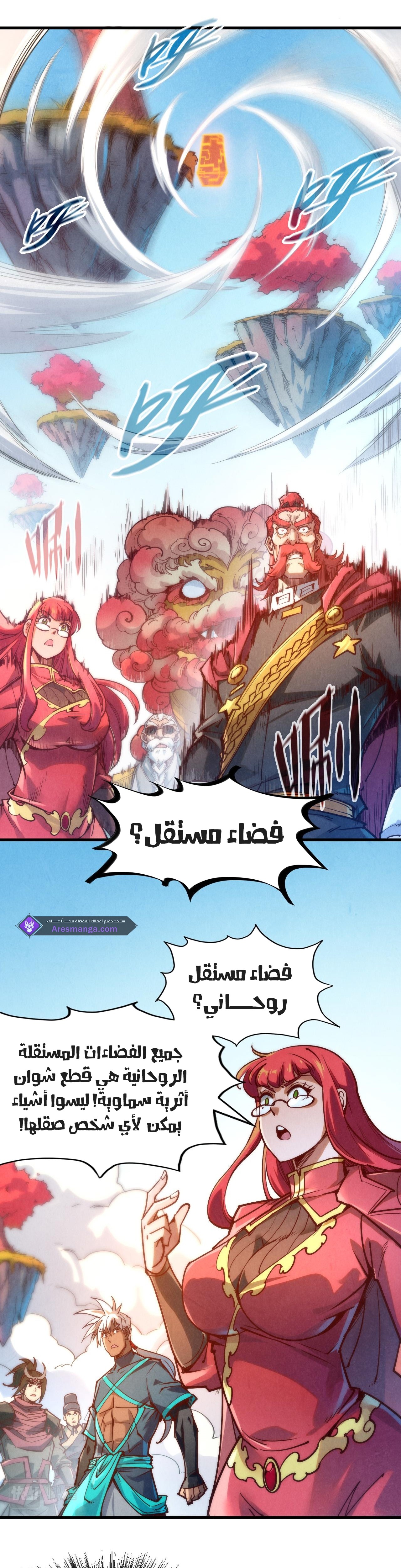 الصفحة 12