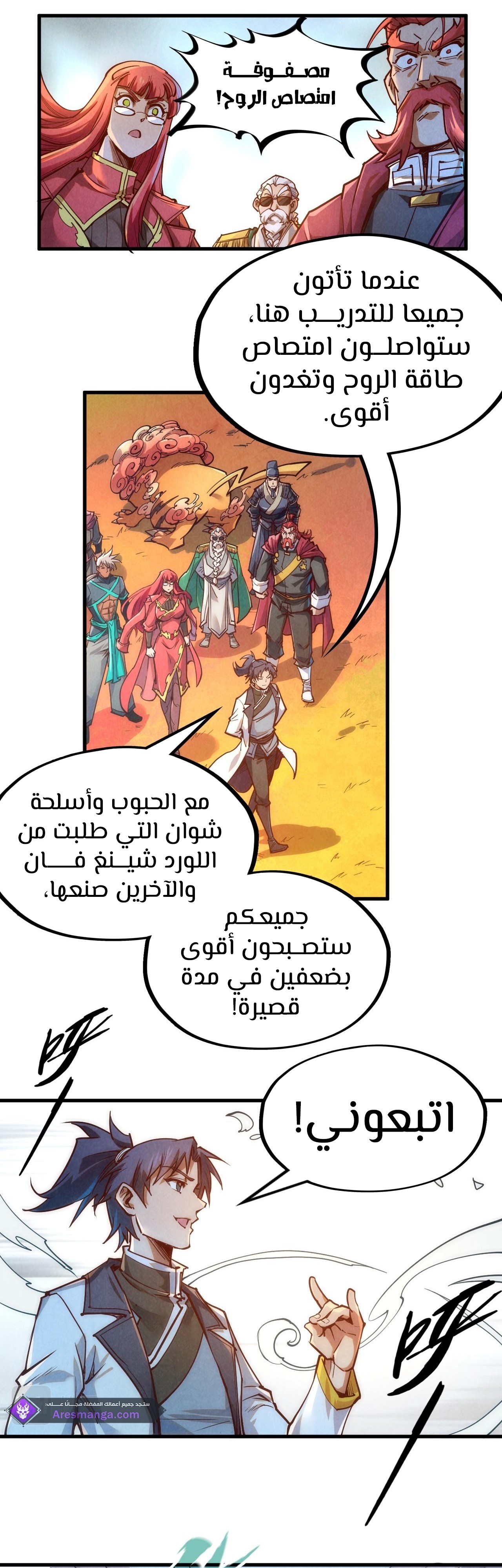 الصفحة 14