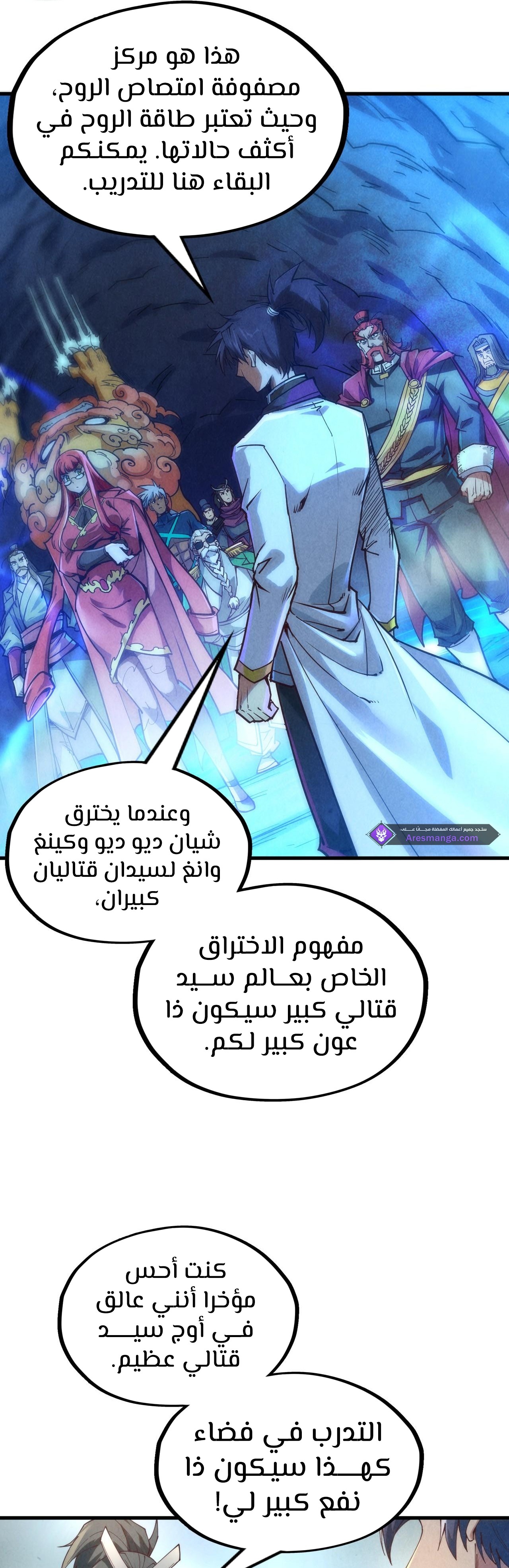 الصفحة 16