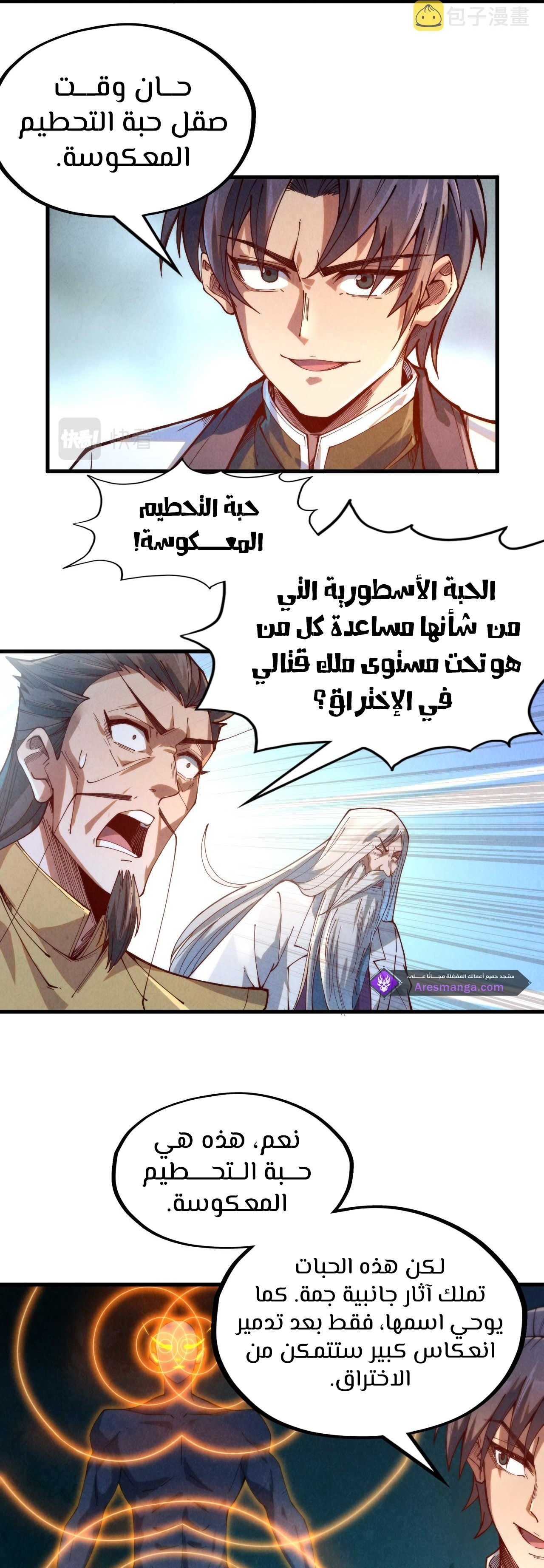الصفحة 18