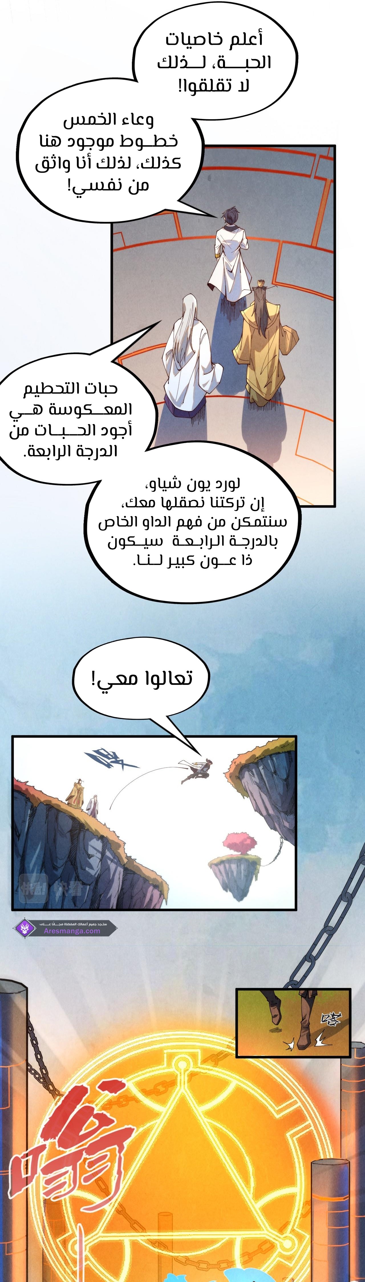 الصفحة 20