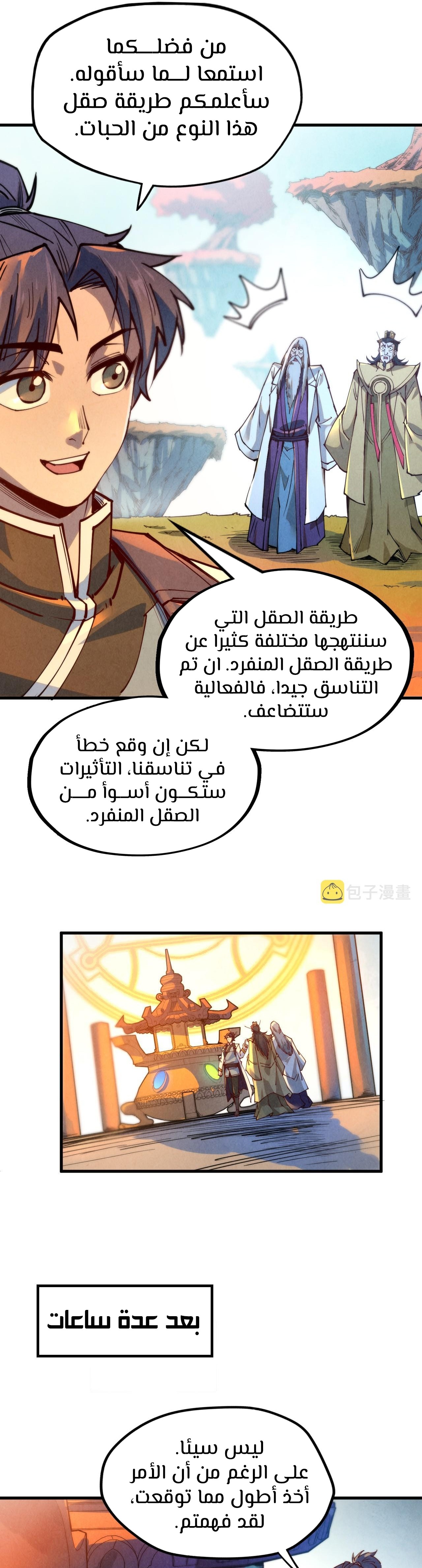 الصفحة 22
