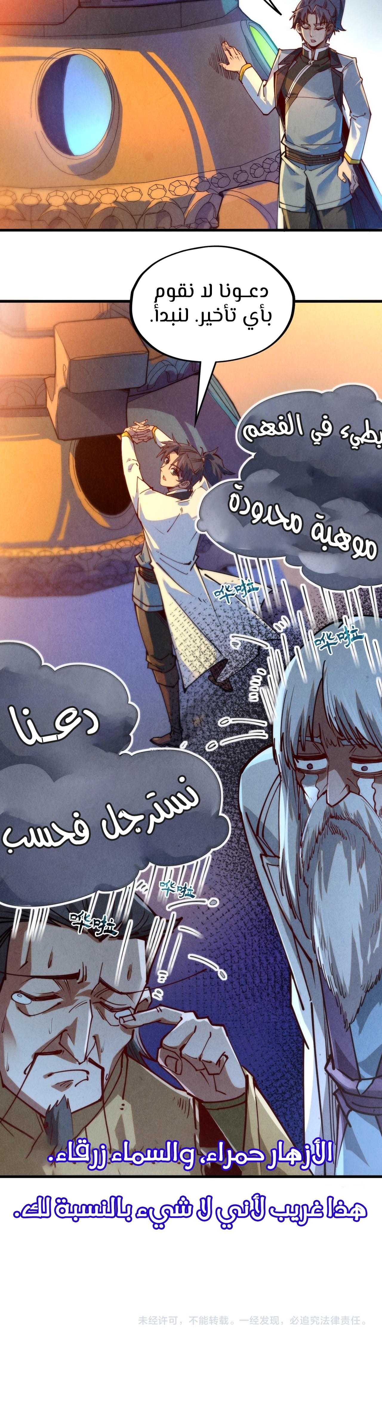 الصفحة 23