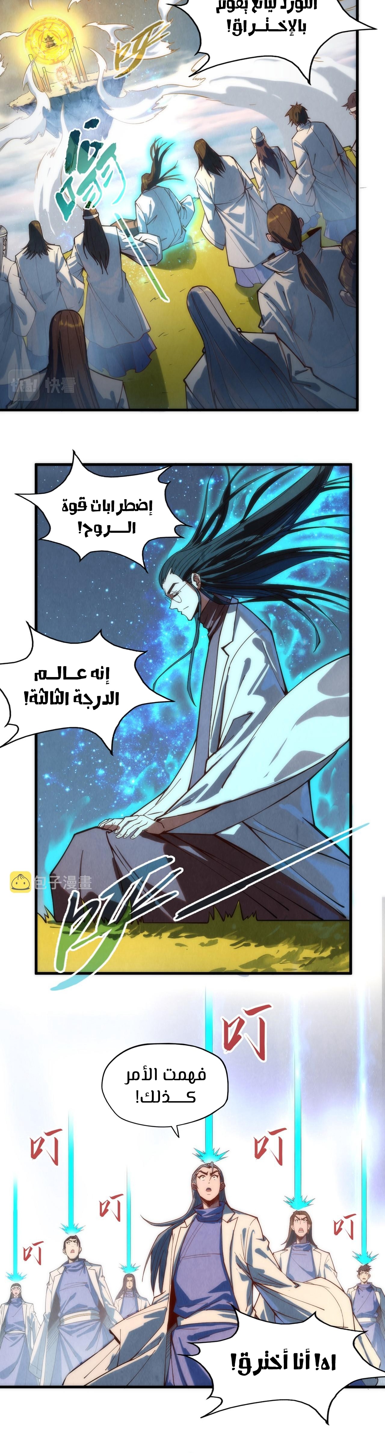 الصفحة 14