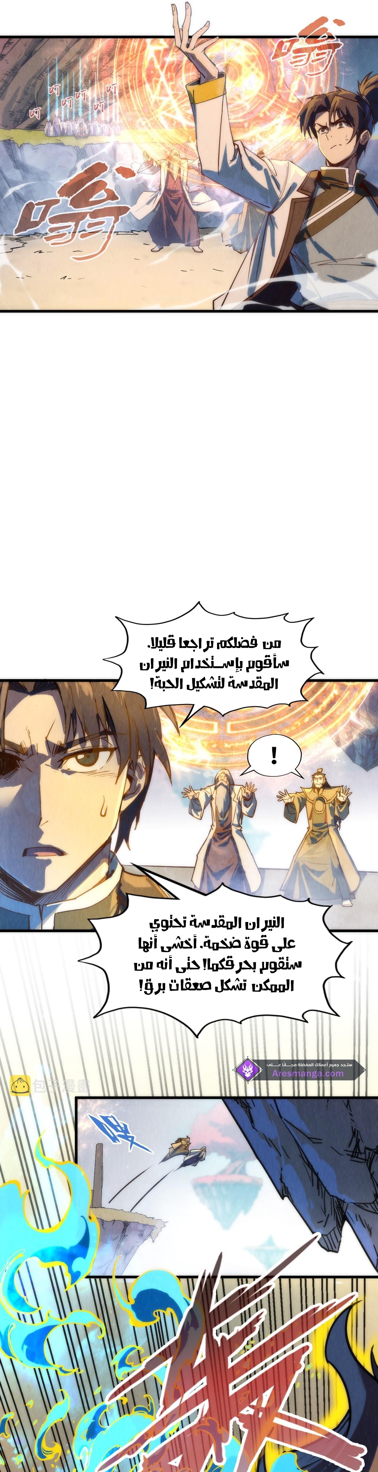 الصفحة 15
