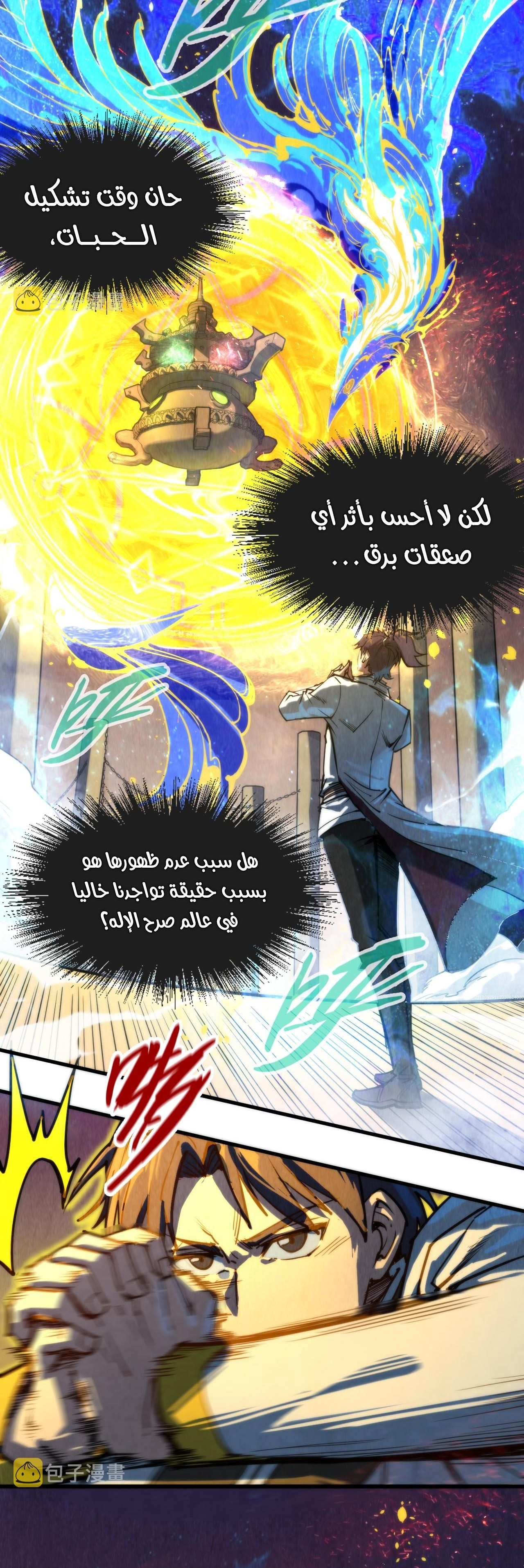 الصفحة 18