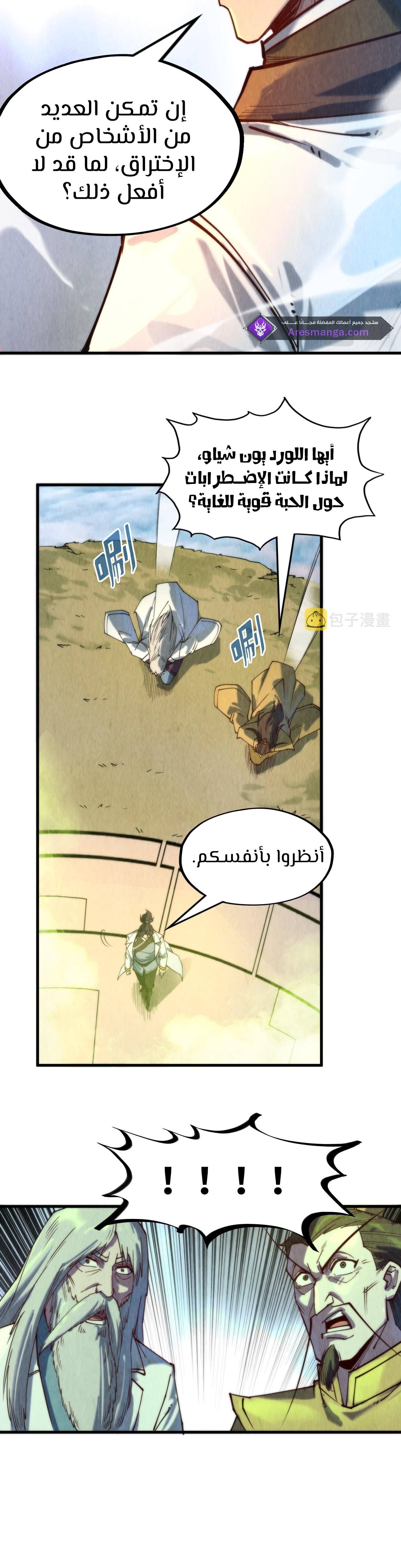 الصفحة 22