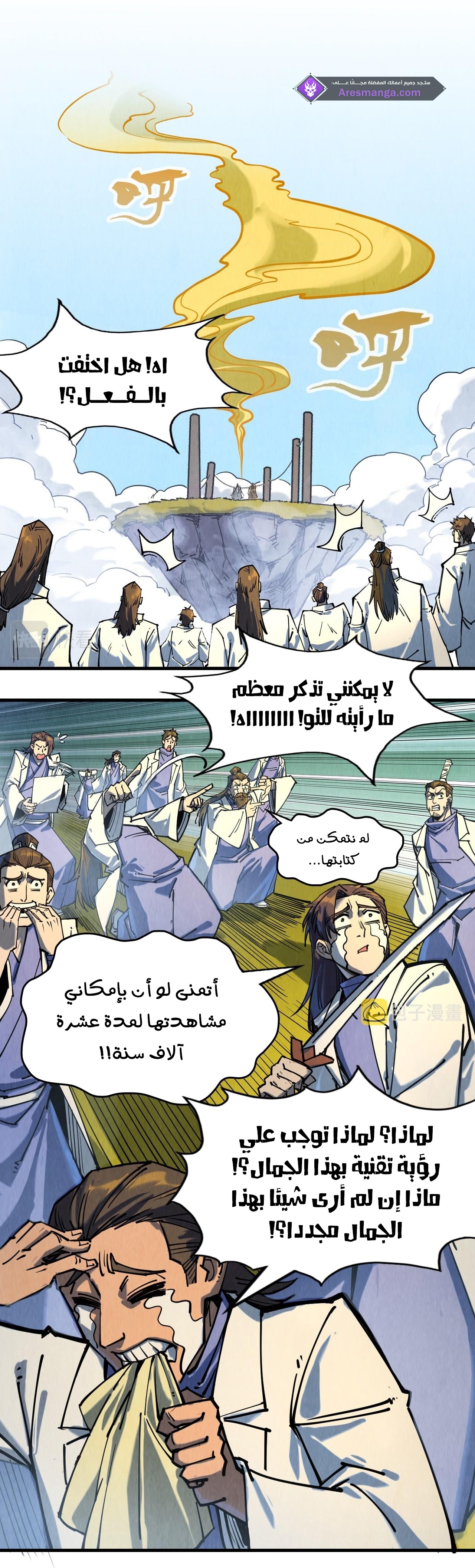 الصفحة 26