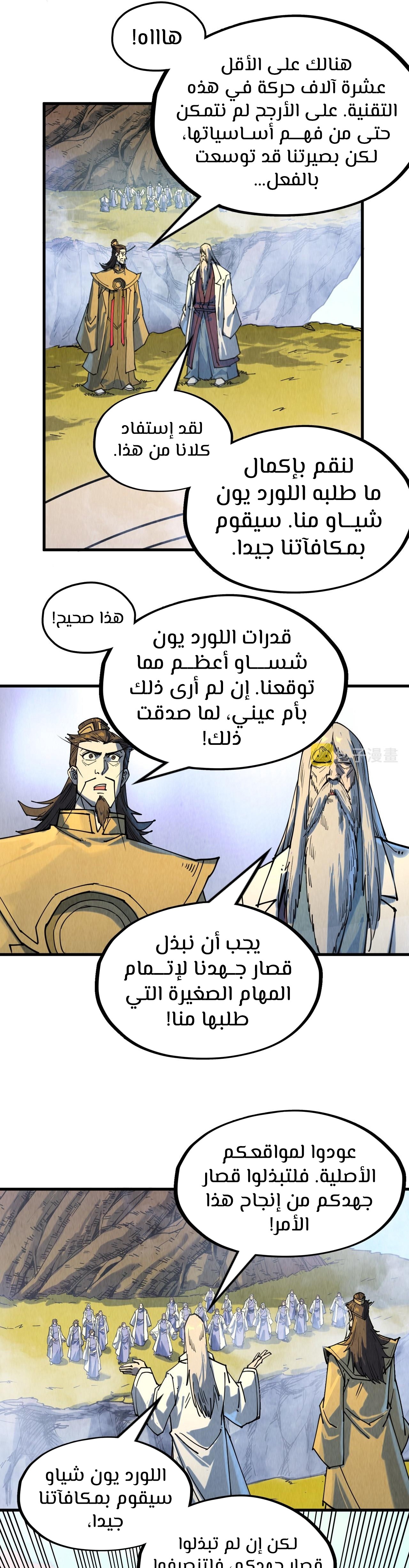 الصفحة 27