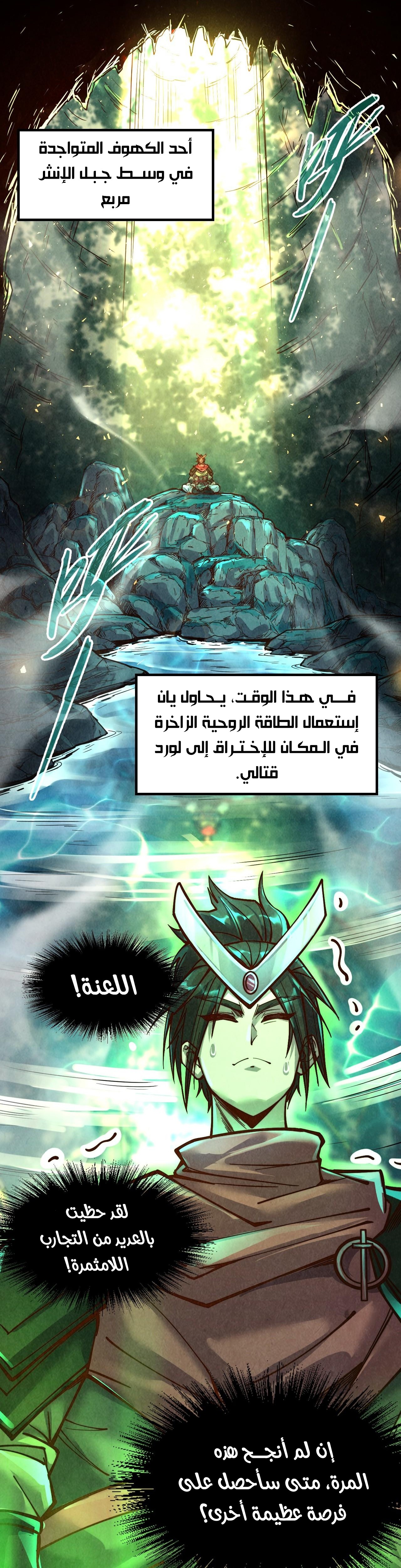 الصفحة 3
