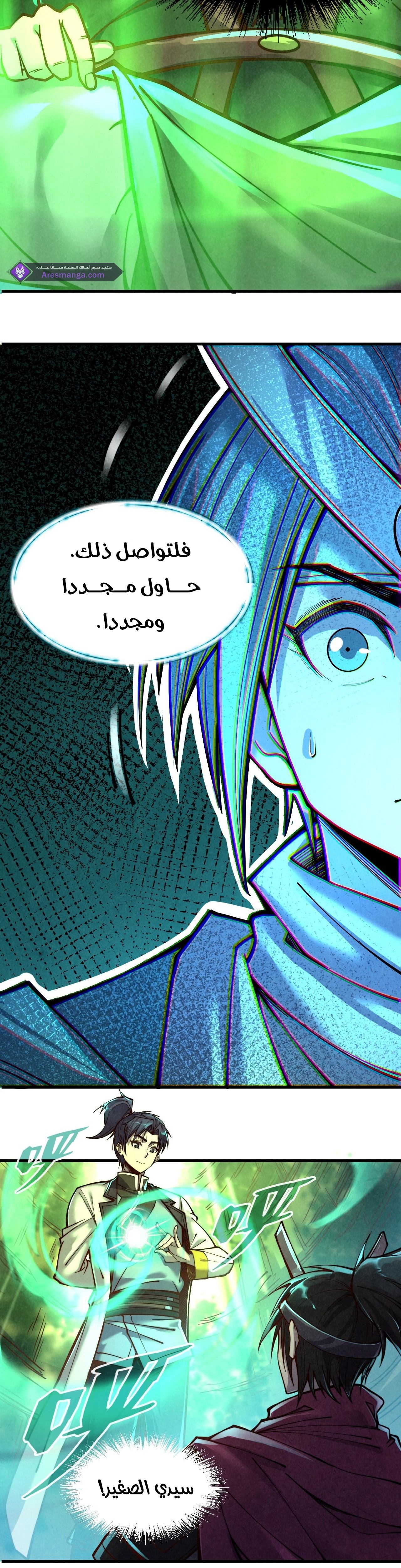 الصفحة 4
