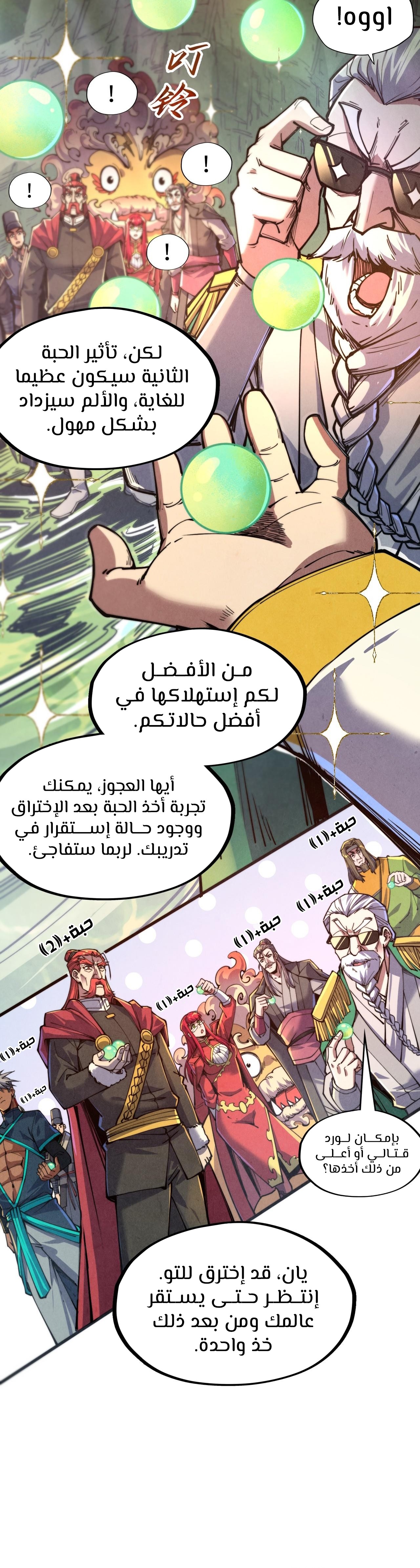 الصفحة 10