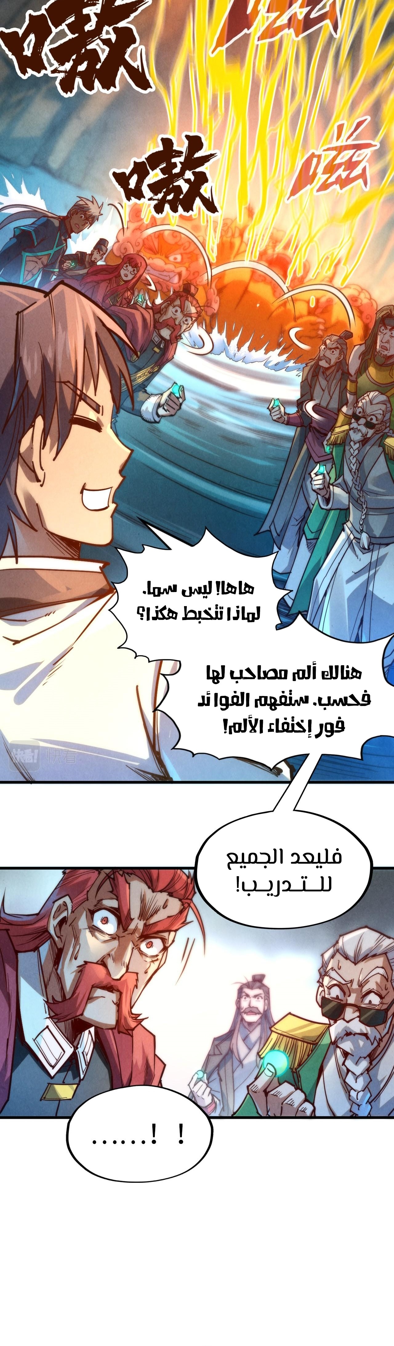 الصفحة 12