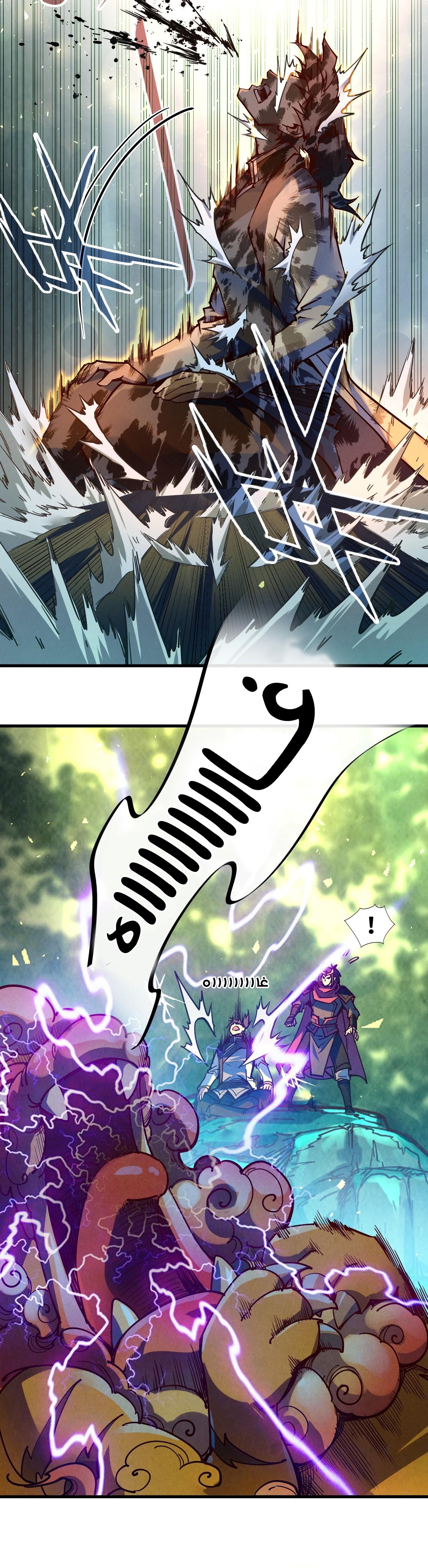الصفحة 14