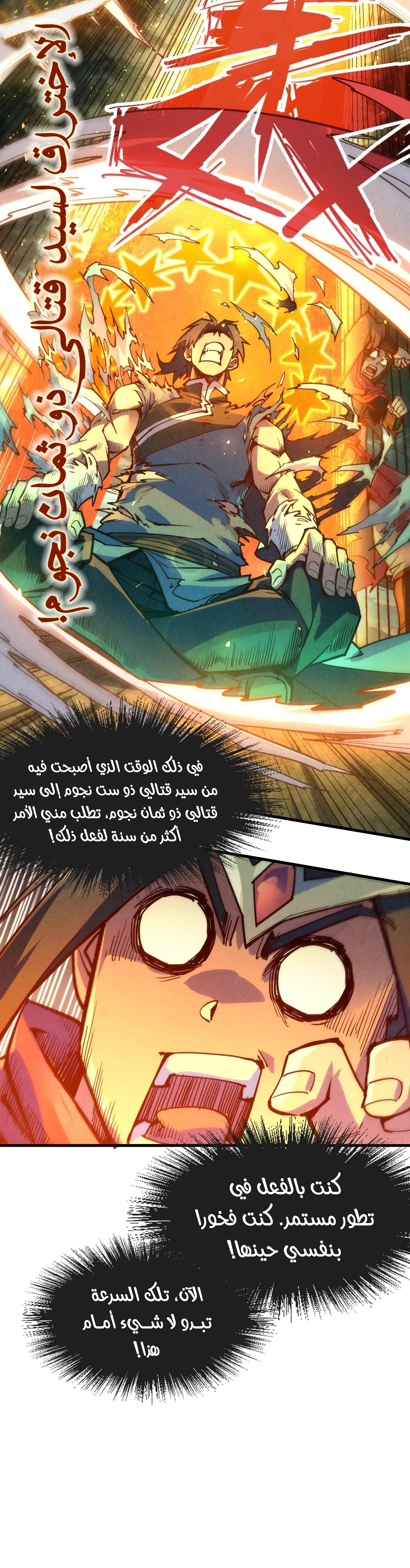 الصفحة 18