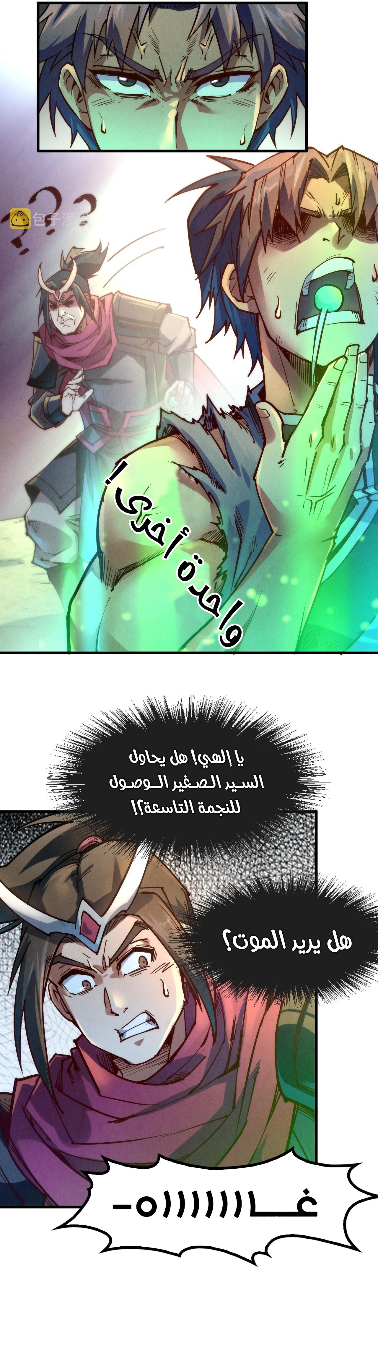 الصفحة 19