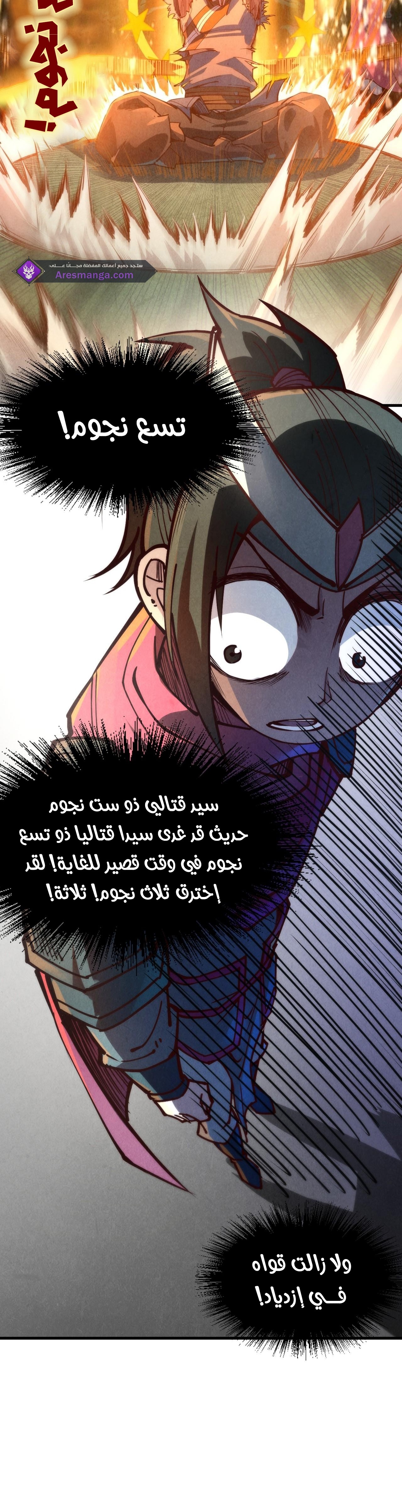 الصفحة 22