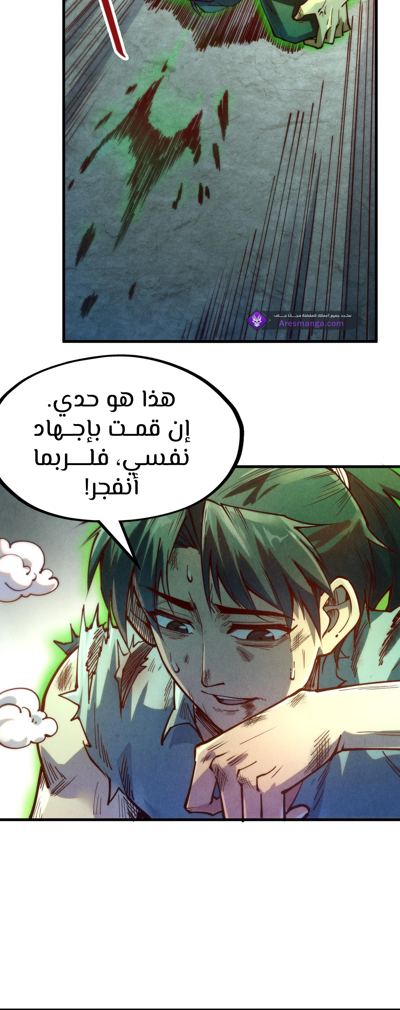 الصفحة 24