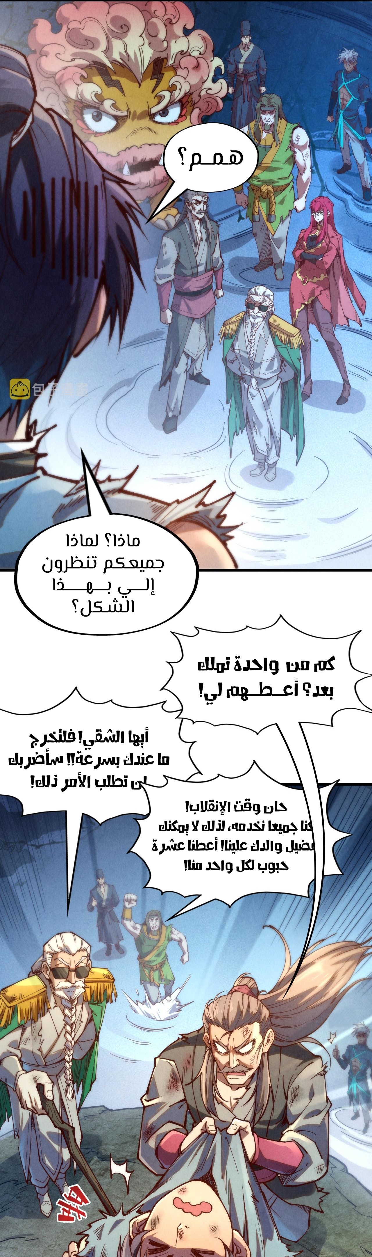 الصفحة 25