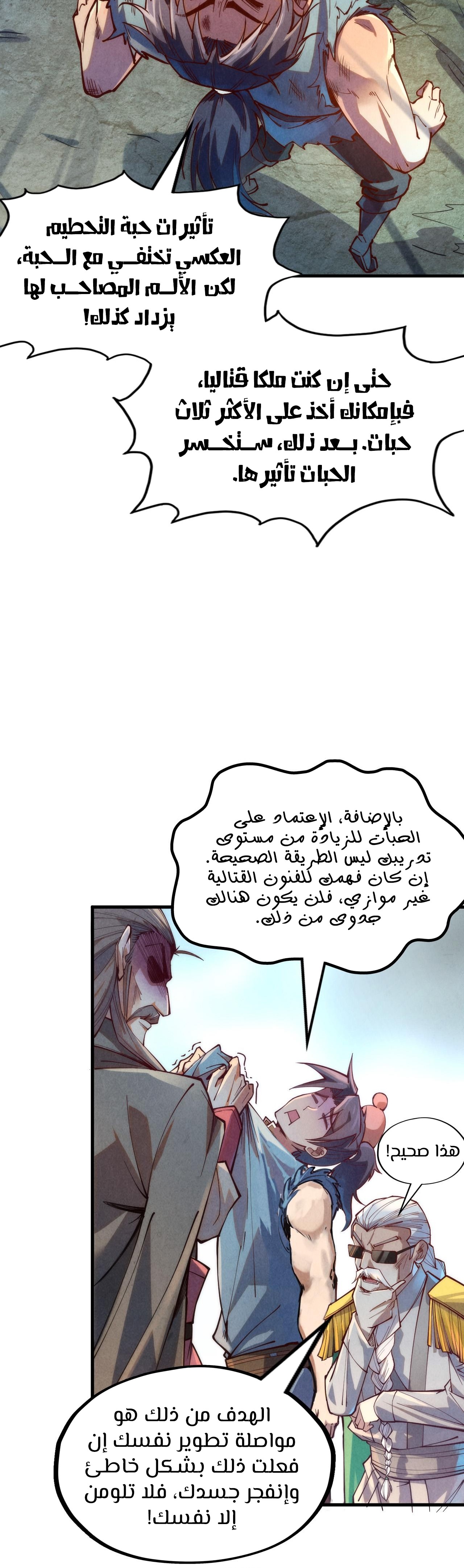 الصفحة 26