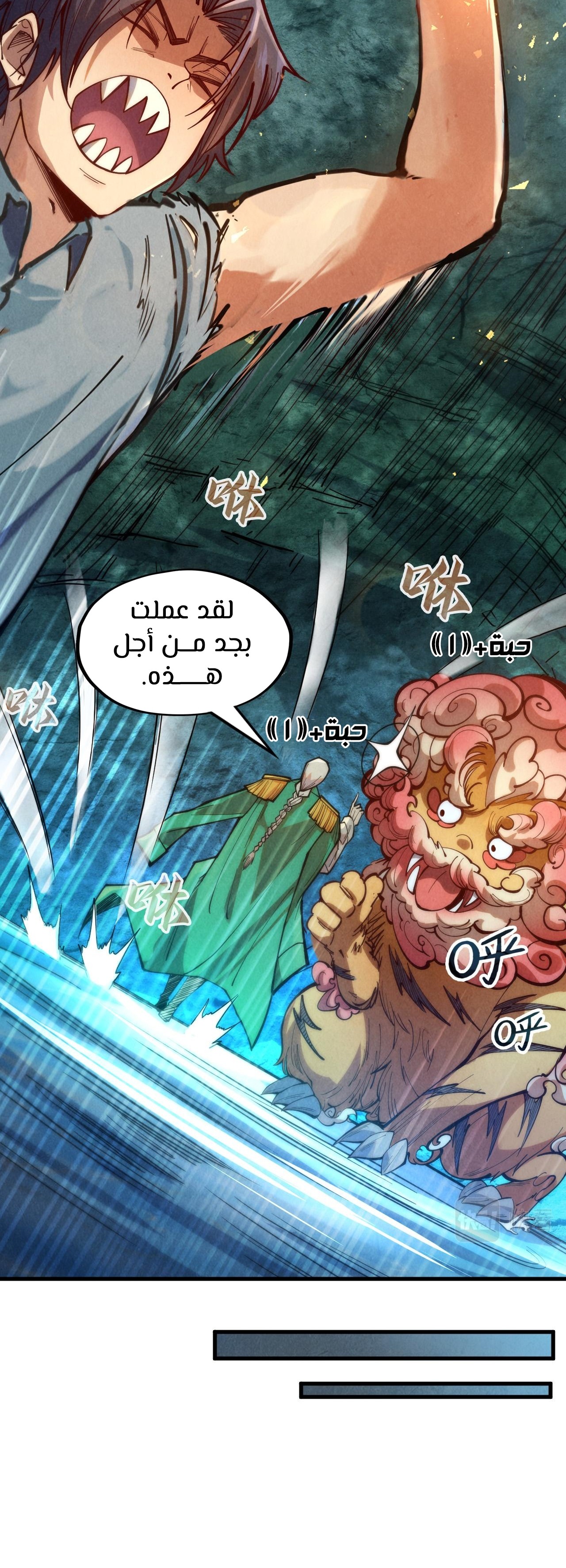 الصفحة 28