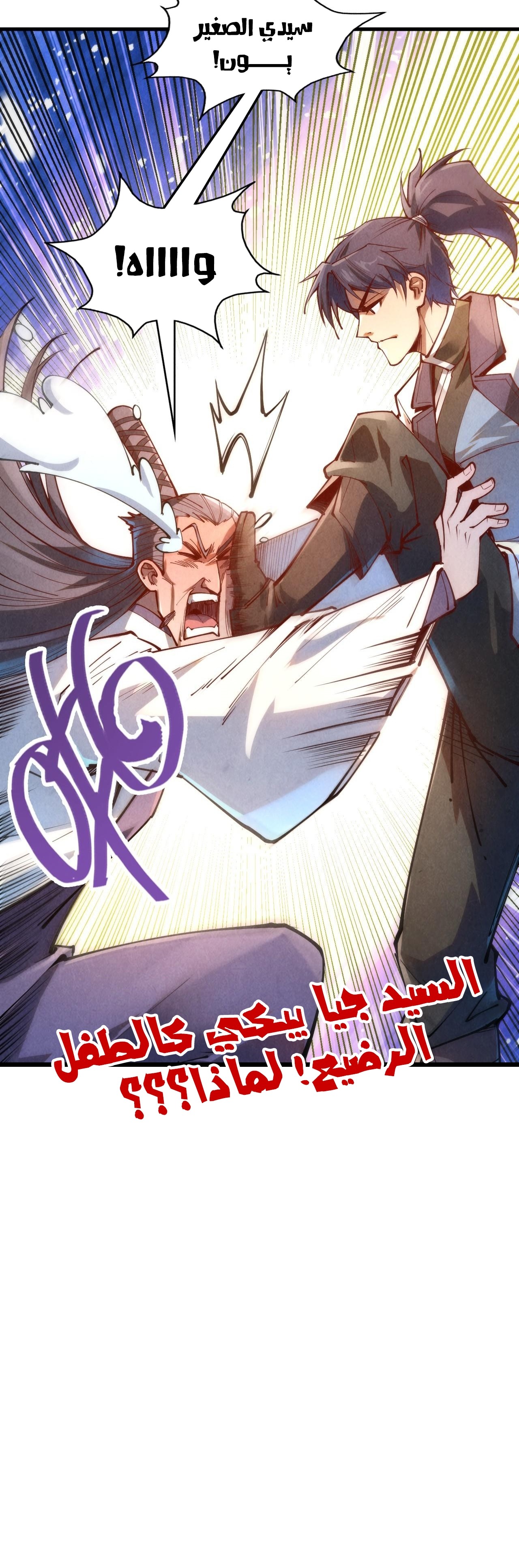 الصفحة 32