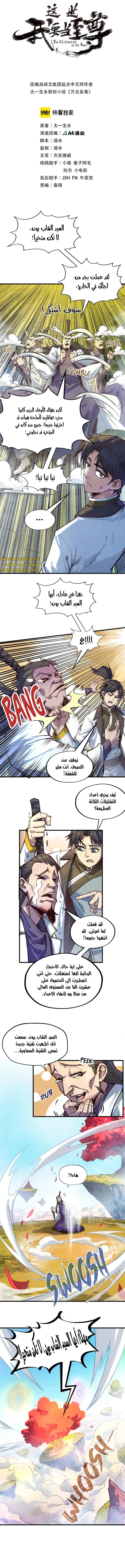 الصفحة 2