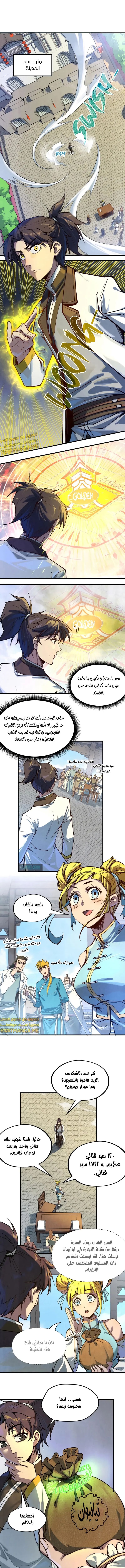 الصفحة 3