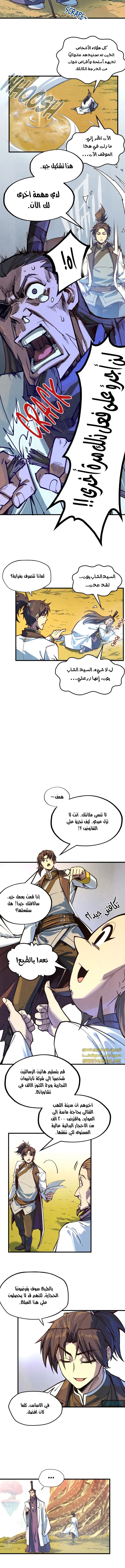 الصفحة 5