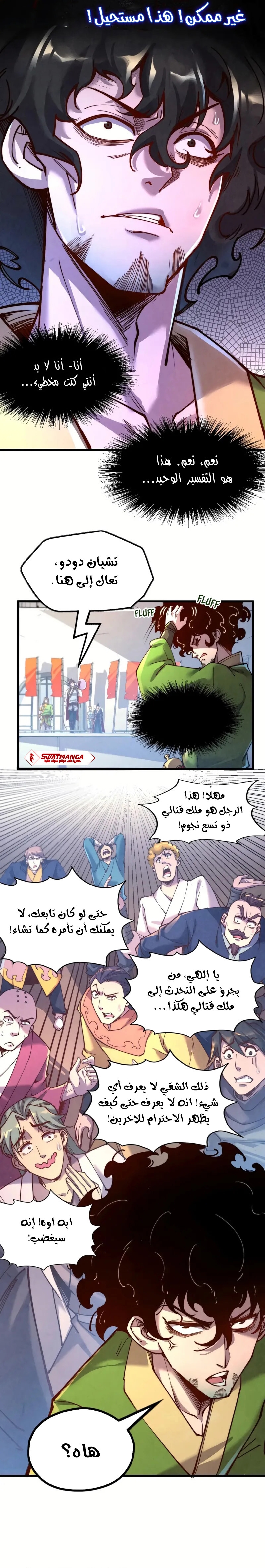 الصفحة 3