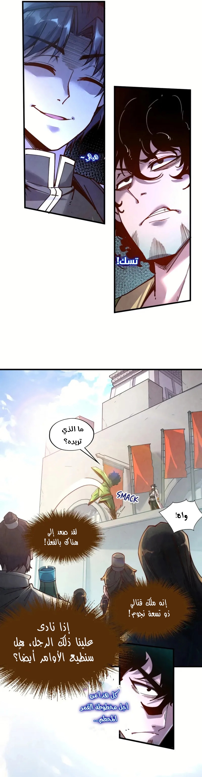 الصفحة 4