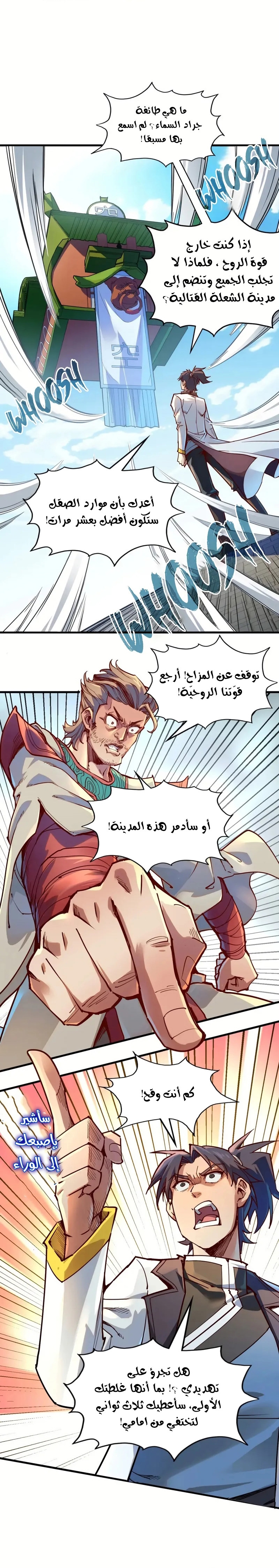الصفحة 9