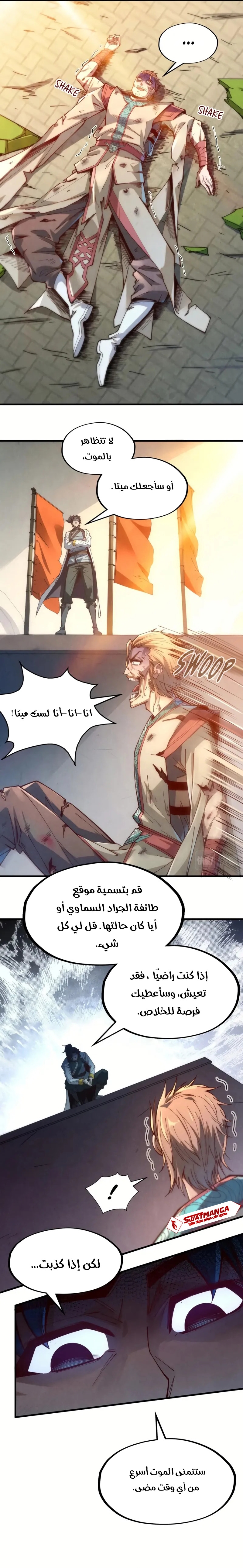 الصفحة 16