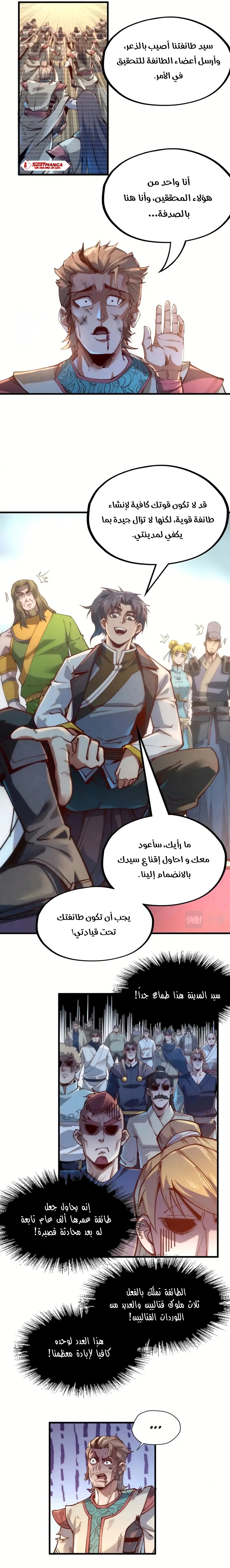 الصفحة 18