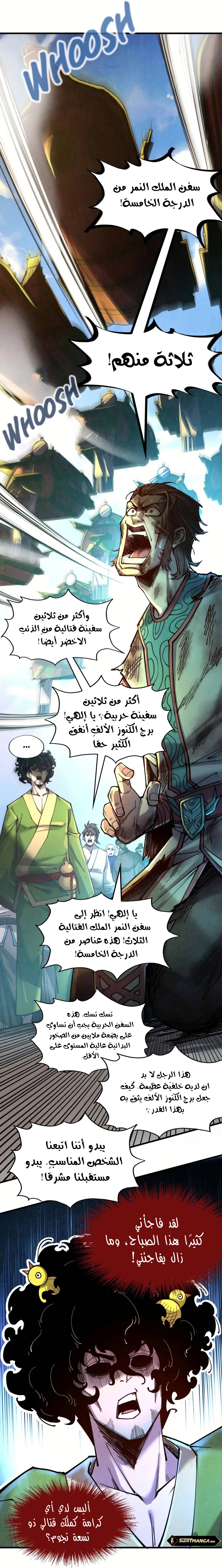 الصفحة 3
