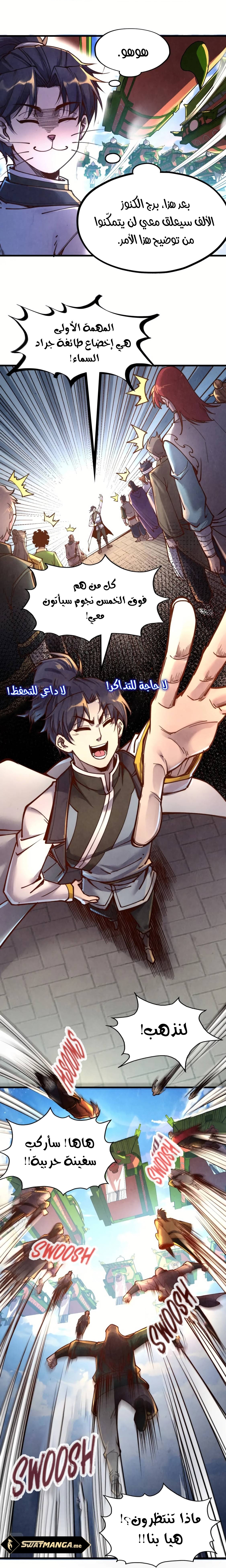 الصفحة 4